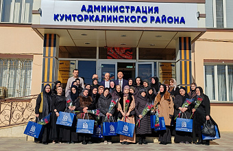 В Кумторкалинском районе в преддверии Международного женского дня прошла встреча с матерями и вдовами бойцов, погибших в СВО