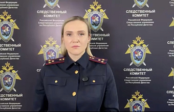 Следователями возбуждено дело о посягательстве на жизнь правоохранителей в Дагестане
