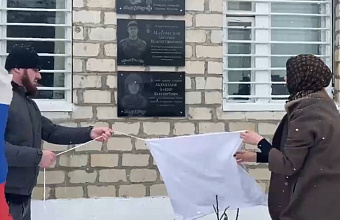 В Хапильской школе Табасаранского района увековечили память выпускника Закира Абдуллаева