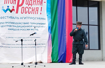 Гунибцы приняли участие в торжествах в Хунзахском районе к 25-летию разгрома бандформирований