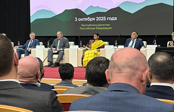 Запир Гасанов принял участие в пленарном заседании международного форума по развитию горных территорий