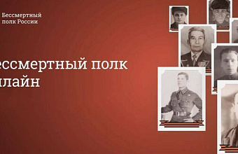 Докузпаринский район участвует в онлайн-проекте «Бессмертный полк»