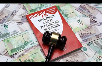 Суд Дагестана арестовал фигурантку дела об аферах с детскими пособиями