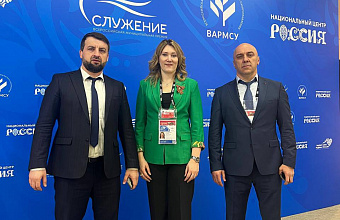 Глава Избербаша об участие в работе стратегической сессии форума «Малая Родина – сила России»