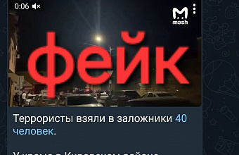 МВД опровергает информацию о том, что в церкви в Махачкале находятся заложники