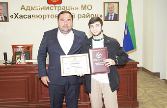Призер Всероссийской премии «Служение» Амир Хириясулаев награжден в Хасавюртовском районе