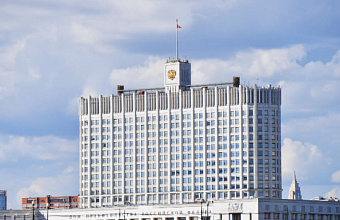 Под руководством Марата Хуснуллина обсудили создание инфраструктуры для жизни в регионах