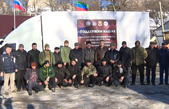 Гуманитарный груз от Казбековского района доставили бойцам в зону СВО