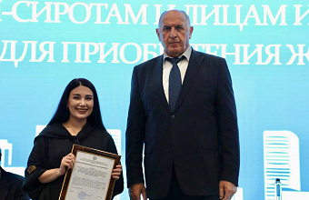 163 сироты в Дагестане получили жилищные сертификаты для приобретения жилья