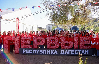 Свыше 500 активистов «Движения первых» РД будут участвовать в форуме «Каспий-2024»