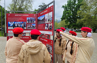 В Махачкале продолжает свою работу фотовыставка о «Диктанте Победы»