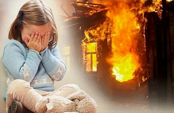 Прокуратура Дагестана проверяет пожар в жилом доме, где пострадали двое детей