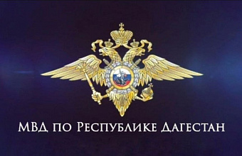 Автомат за 80 000 рублей: операция «Оружие – выкуп» продолжается в Дагестане