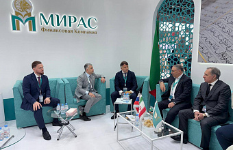 Дагестан совместно с иранским банком расширит сектор финансовых услуг по нормам ислама