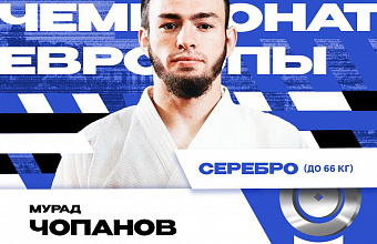 Дагестанец выиграл «серебро» на Чемпионате Европы