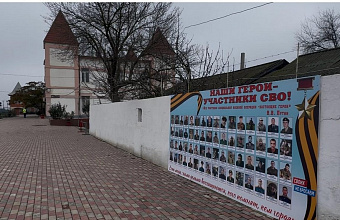 На железнодорожной станции «Кизляр» установили баннеры с фотографиями героев СВО