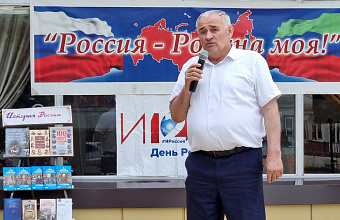 День России отметили в Кайтагском районе