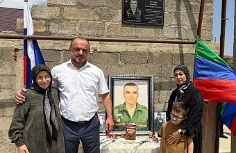 Буйнакск увековечил память участника СВО Шамиля Расулова