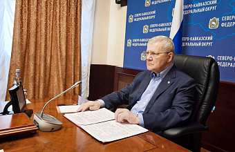 Сергей Меликов принял участие в совещании по противодействию незаконным финансовым операциям в СКФО