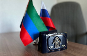 Экс-сотрудники Соцфонда в Дагестане уличены в крупном мошенничестве с выплатами