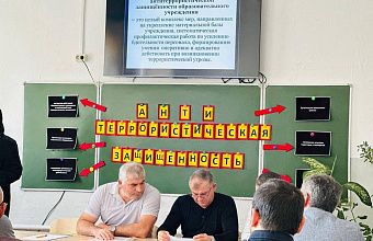 Семинар по антитеррористической защищенности объектов образования прошел в Хасавюрте
