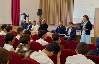 Встреча в Гергинской школе: вместе против экстремизма!