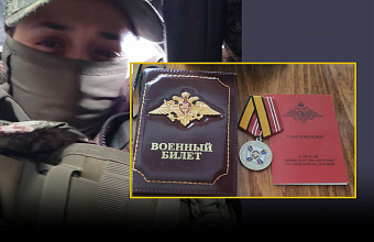 Дагестанка награждена медалью «За воинскую доблесть»