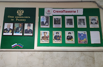 Комитет по лесному хозяйству Дагестана провел акцию «Стена Памяти»