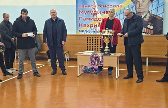 9-й турнир памяти генерала Мугудина Кахриманова прошел в Курахском районе