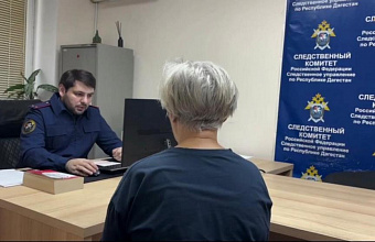 Следком возбудил дело по факту избиения пожилой женщины в Дагестане