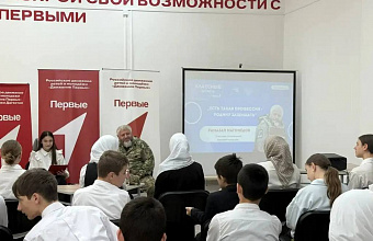 Классная встреча с участником СВО прошла в Красновосходской школе