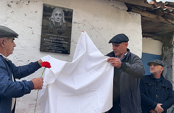 В Чародинском районе открыли мемориальную доску участнику СВО Курбану Джабраилову