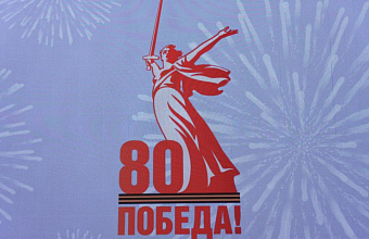 Владимир Машков представил логотип 80-летия Победы