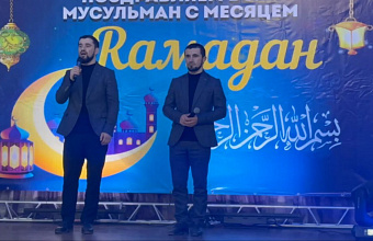 В Каякентском районе состоялся коллективный ифтар