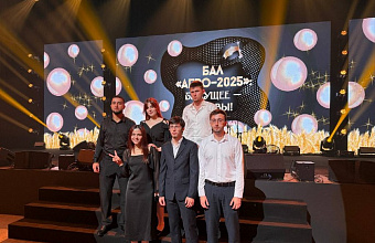 Выпускники ДагГАУ приняли участие во Всероссийском балу Минсельхоза России