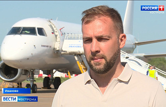 Назначен новый гендиректор аэропорта «Махачкала»