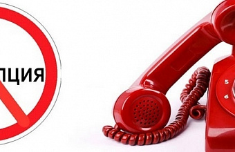 «Горячая линия» по вопросам противодействия коррупции состоится в УФССП Дагестана