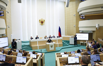 Сергей Меликов принял участие в парламентских слушаниях в Совете Федерации