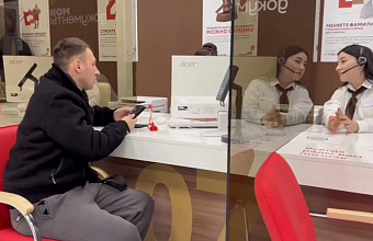 В Каспийске состоялось открытие нового филиала МФЦ