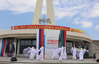 В Хунзахском районе прошел зональный этап Фестиваля агитпрограмм по противодействию терроризму