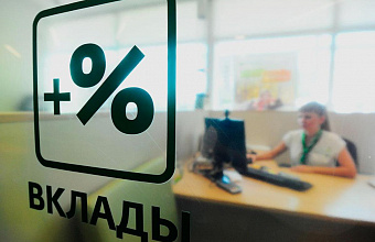 Дагестанцам напомнили об оплате налога на доходы от банковских вкладов