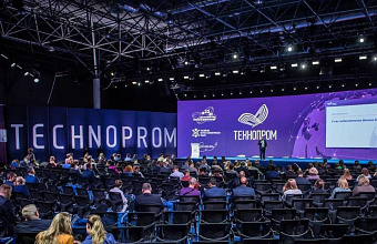 Вице-премьер РД Ризван Газимагомедов принял участие в форуме технологического развития «Технопром-2024»