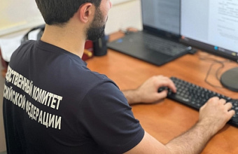 Следствие в Дагестане проверит информацию о невыплате зарплаты работникам райадминистрации