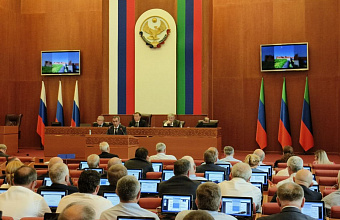 В Дагестане включены дополнительные объекты в прогнозный план приватизации на 2024 год