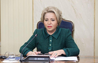 Совет Федерации и Минцифры РФ проработают онлайн-карту доступной среды для людей с ОВЗ