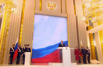 Путин: «Сегодня мы держим ответ перед нашей тысячелетней историей и нашими предками»