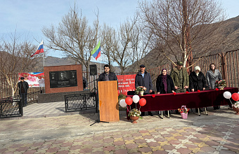 День Героев Отечества отметили в Чародинском районе