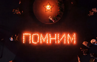 В Южно-Сухокумске накануне вечером состоялась патриотическая акция «Помним», посвященная Дню памяти и скорби