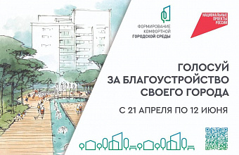 Более 60 тысяч дагестанцев уже проголосовали за будущие пространства для культурного отдыха