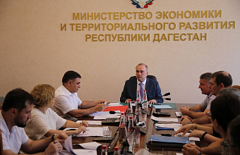 В Дагестане определят налоговый потенциал каждого муниципалитета